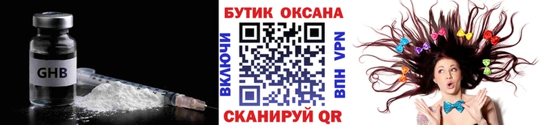 где можно купить   Каргополь  БУТИРАТ вода 
