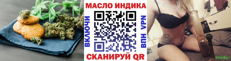 Canna-Cookies конопля  Каргополь 