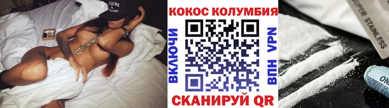 Кокаин VHQ  наркота  Каргополь 