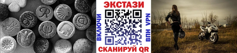 Ecstasy 99%  купить наркоту  Каргополь 