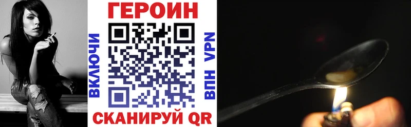 Героин Heroin  сколько стоит  Каргополь 