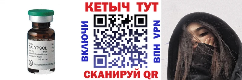КЕТАМИН ketamine  Каргополь 