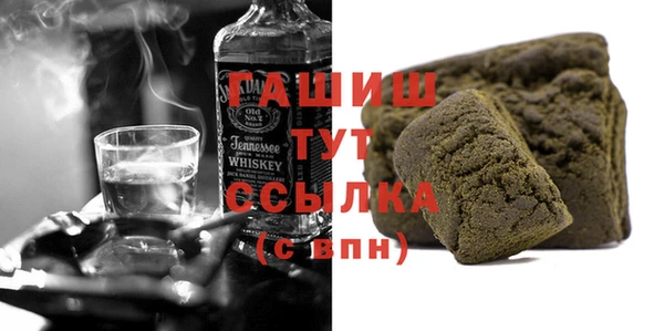 сатива Абдулино