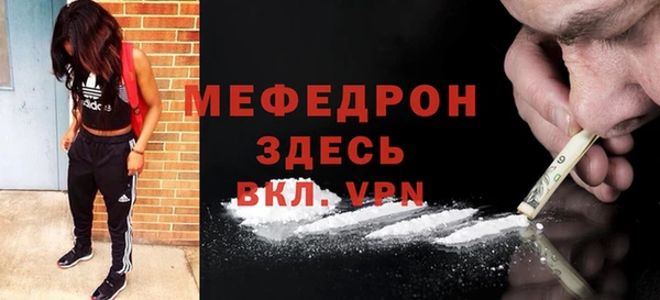 сатива Абдулино