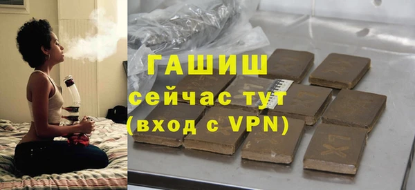 сатива Абдулино