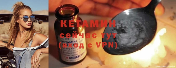 кокаин колумбия Новозыбков