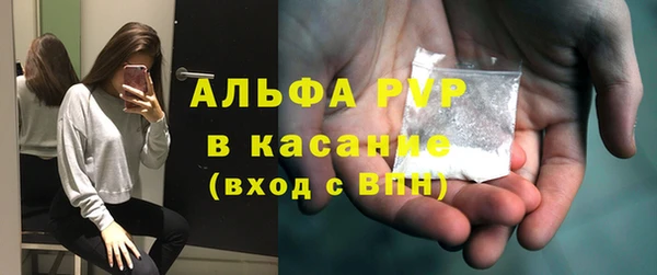 дживик Абинск