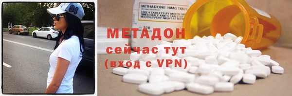 мефедрон Новокубанск