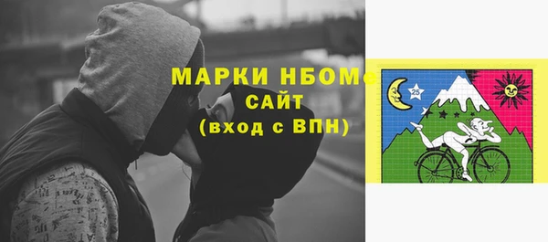 сатива Абдулино