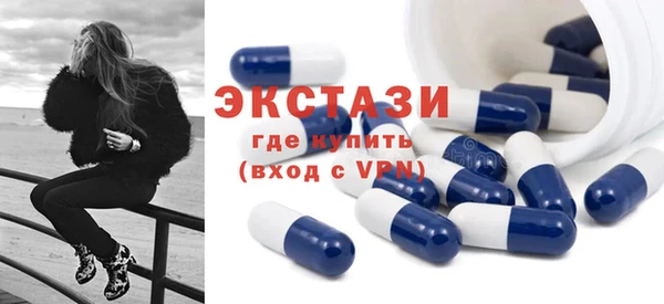 прущие грибы Абаза
