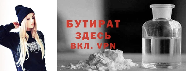 дживик Абинск