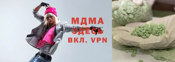 альфа пвп VHQ Новодвинск