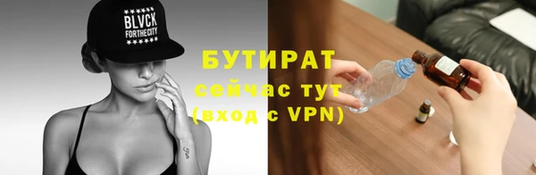 сатива Абдулино