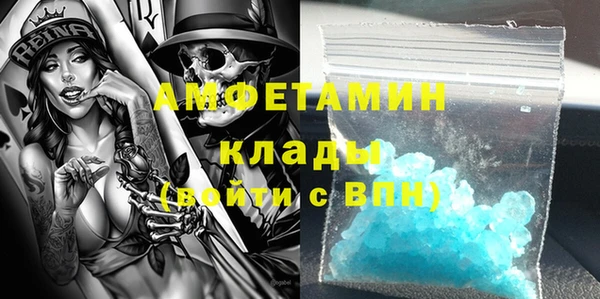 сатива Абдулино