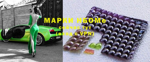 сатива Абдулино