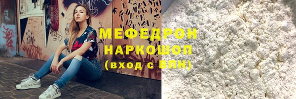 сатива Абдулино