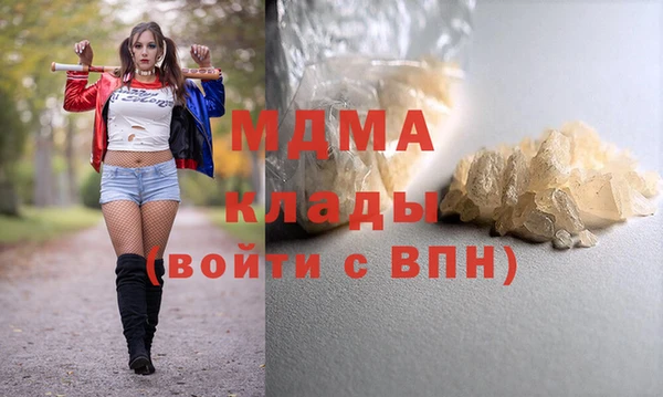 дживик Абинск