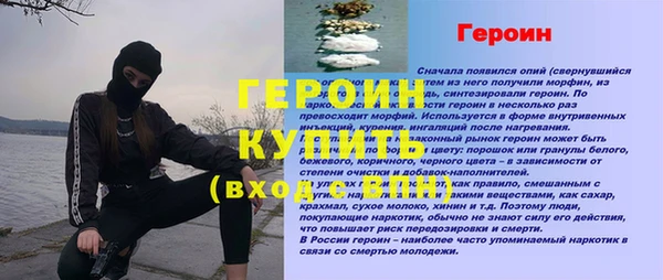 сатива Абдулино