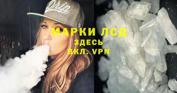 сатива Абдулино