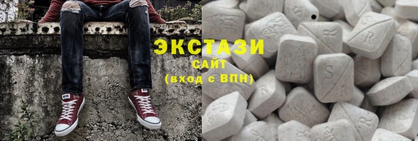 прущие грибы Абаза