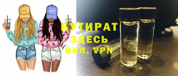 прущие грибы Абаза