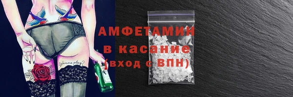 сатива Абдулино