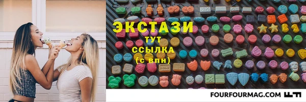 прущие грибы Абаза