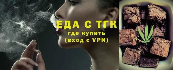 прущие грибы Абаза