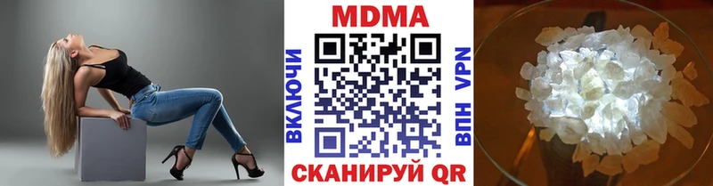 МДМА VHQ  где купить наркотик  Каргополь 