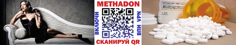 МЕТАДОН VHQ  Каргополь 